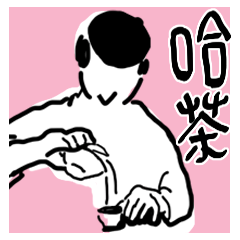 [LINEスタンプ] 父親の言葉