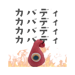 [LINEスタンプ] BUBUちゃん