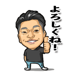 [LINEスタンプ] 刀根設備工業 刀根 博美