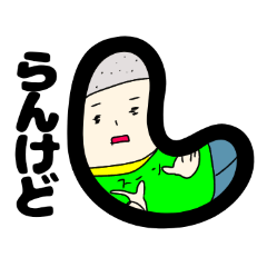 [LINEスタンプ] 慣れこい関西弁でか文字ホヘトくん