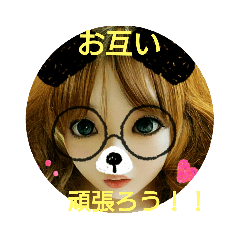 [LINEスタンプ] 光希スペシャル2