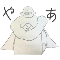 [LINEスタンプ] It's My や〜