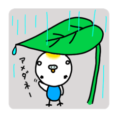 [LINEスタンプ] くぅでございます。11