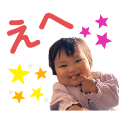 [LINEスタンプ] Baby Meri stamp 3