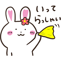 [LINEスタンプ] うさぎのみいこ4