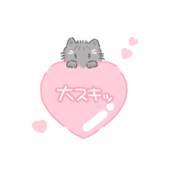 [LINEスタンプ] まいにちネコぱすてる(日常Ver.)