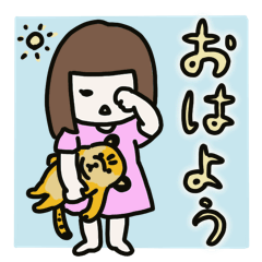 [LINEスタンプ] 幼児とトラさん