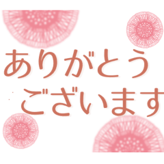 [LINEスタンプ] （レース模様）ずっと使える丁寧なあいさつ