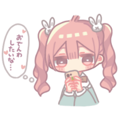 [LINEスタンプ] ピンクのうさぎなおんなのこ