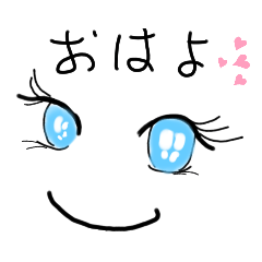 [LINEスタンプ] どんな顔かな？