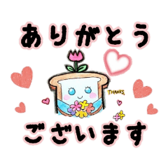 [LINEスタンプ] 改訂版 しょっくん 〜デカ文字ゆる敬語〜