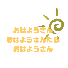 [LINEスタンプ] 575スタンプ。