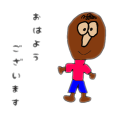 [LINEスタンプ] ちーくんの一言あいさつスタンプです。