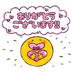 [LINEスタンプ] 【敬語ver.】さんさんたいようさん