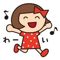 [LINEスタンプ] リボンとしましま