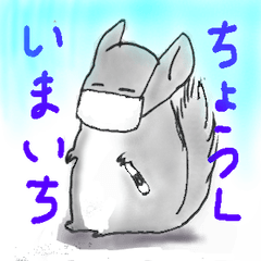 [LINEスタンプ] チンチラデイズ