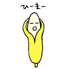 [LINEスタンプ] フルーツ兄弟3