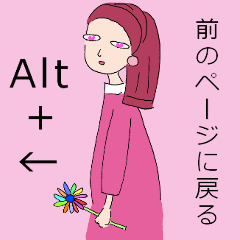 [LINEスタンプ] 1.2.3で壁穴 耳飾りの少女 近道な鍵