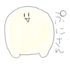 [LINEスタンプ] 反応の薄いぷにぷに