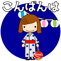 [LINEスタンプ] 普通の女の子 日常会話 夏編 暑中見舞い