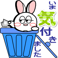 [LINEスタンプ] うささーん、はい！