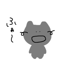 [LINEスタンプ] ぬこさんの感情