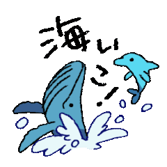 [LINEスタンプ] 島に行こうよ