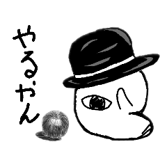 [LINEスタンプ] 怪物くん、