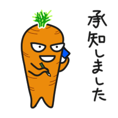 [LINEスタンプ] ニンジン姉ちゃん2