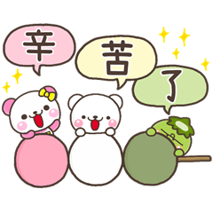 [LINEスタンプ] 日常貼圖♡多種類型人物