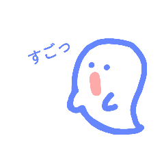 [LINEスタンプ] ゆるいおばーけたち