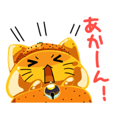 [LINEスタンプ] みかんニャンスタンプ☆【カラモン】