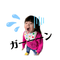 [LINEスタンプ] かなた♡おとちゃん