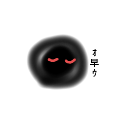 [LINEスタンプ] kuroンボ達