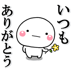 [LINEスタンプ] 大人のシンプル♡基本敬語スタンプ