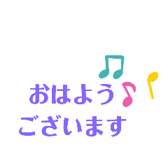 [LINEスタンプ] あいさつスタンプ✨