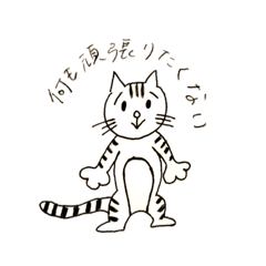 [LINEスタンプ] 何も頑張りたくないカレンちゃんスタンプ