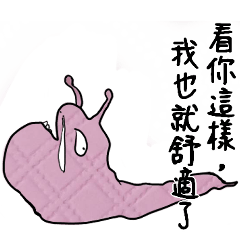 [LINEスタンプ] 愚かなナメクジ エイリアン