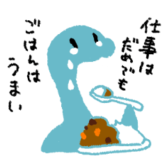 [LINEスタンプ] 食いしんぼうネッシー