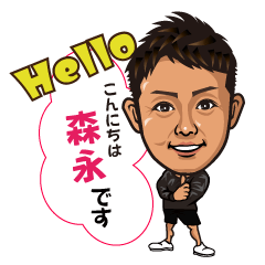 [LINEスタンプ] KOJI☆