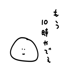 [LINEスタンプ] 雑なスタンプ もう◯時