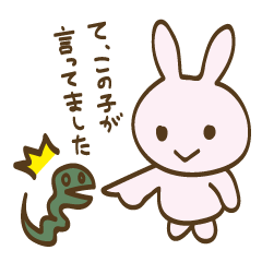 [LINEスタンプ] それゆけ！うさぎさん8