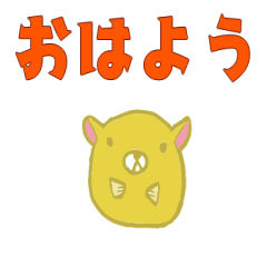 [LINEスタンプ] おもしろハムスターの日常