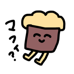 [LINEスタンプ] にこにこ塩マフィンスタンプ