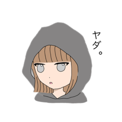 [LINEスタンプ] 女の子。(ボブ)