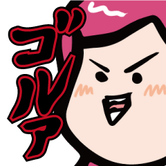 [LINEスタンプ] ひなたそなた家族の日常子育てスタンプ