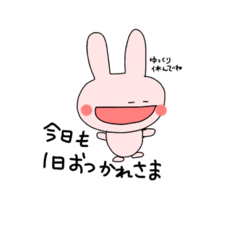 [LINEスタンプ] ちーるのうさぎさん