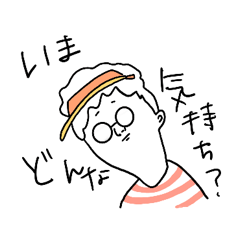 [LINEスタンプ] シンプルな色んな人