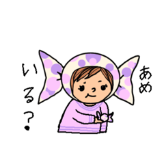 [LINEスタンプ] AMEちゃん.