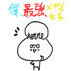 [LINEスタンプ] 【公式】初愛ねんねスタンプ